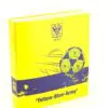 Ring-binder